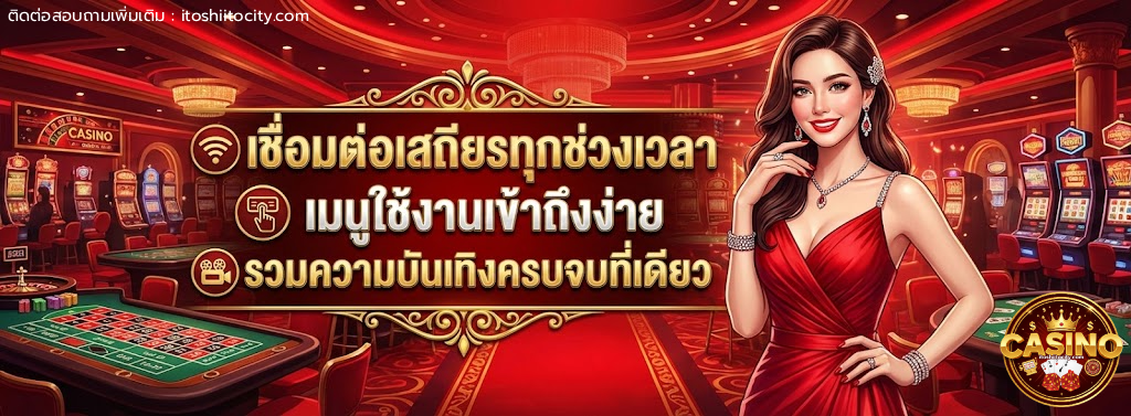 cover-เว็บ ตรง ดี